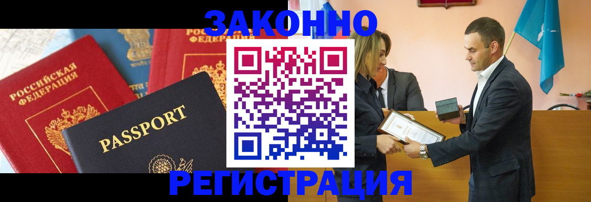 регистрация для школы в Губахе