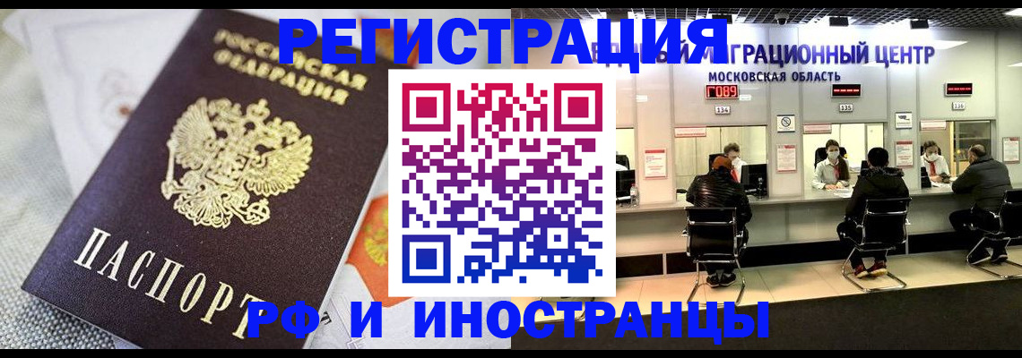 найти адрес прописки в Губахе